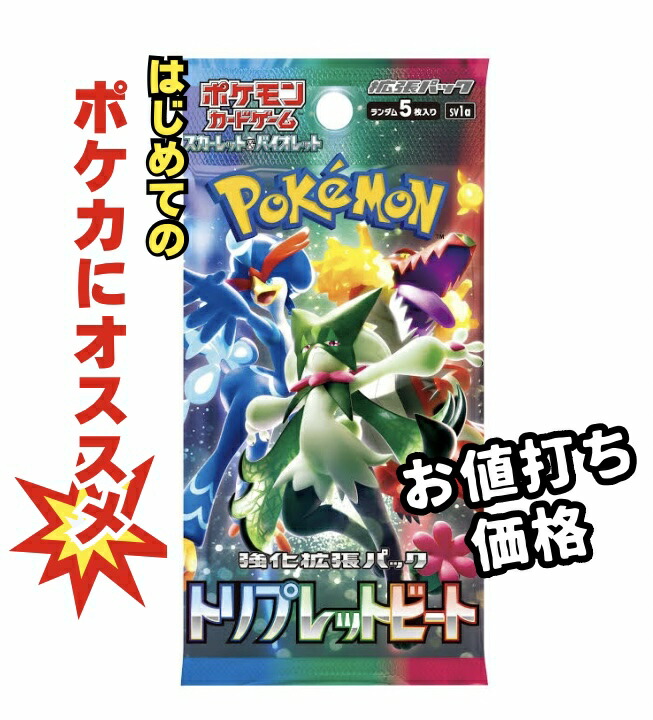 ポケモンカード SAR SR UR 23枚 セット ポケカ 2 Amazon.co.jp: ポケモンカードゲーム ソード＆シールド s12a