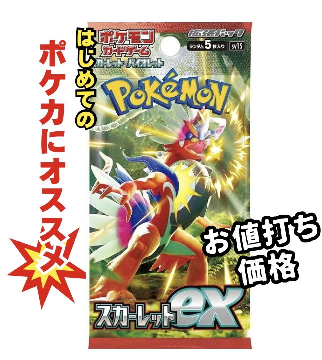 ポケモンカード SAR SR UR 23枚 セット ポケカ 1 楽天市場】【パック販売】ポケモンカードゲーム 拡張パック