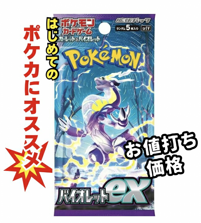 ポケモンカード ナイトワンダラー AR 全12種 コンプリート 4セット ナイトワンダラー ar コンプ ポケモンカード - メルカリ