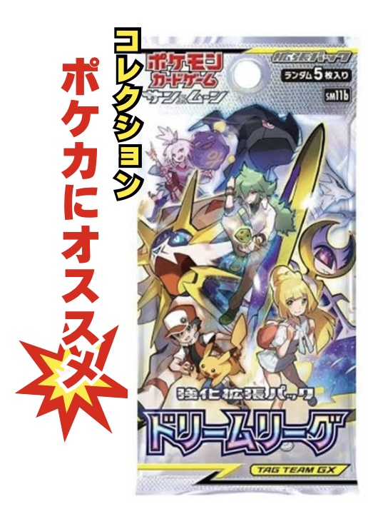 ポケモン - ポケモンカード 拡張パック ポケモンカード151 エリカの招待 SR 即日発送 Amazon.co.jp: ポケモンカード151 sv2a 強化拡張パック エリカの