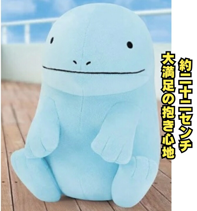 楽天市場】ポケットモンスター もふぐっと ほぺぴたぬいぐるみ