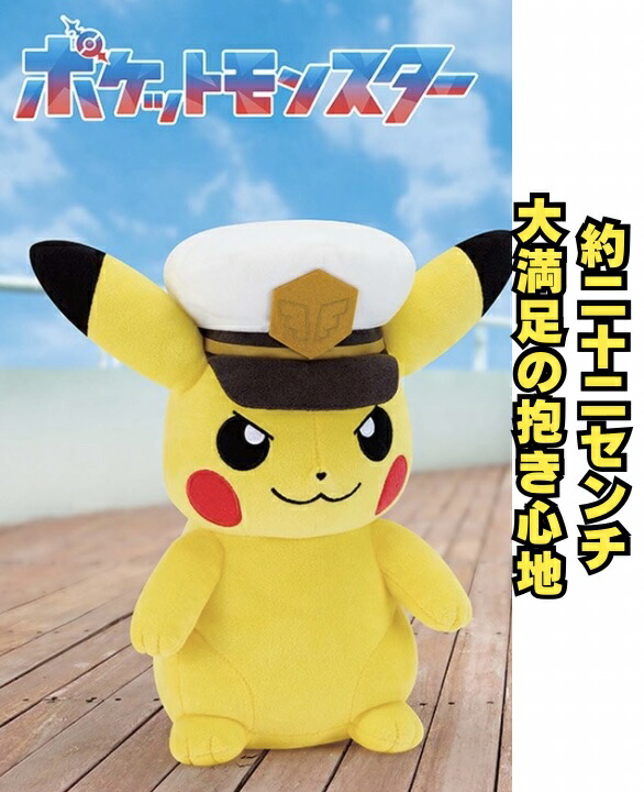 楽天市場】【リザードン】ポケットモンスター めちゃもふぐっと