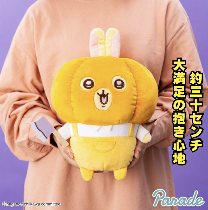 ミャクミャク　顔大クッション ミャクミャクに見えてくる】思わず二度見しちゃうクッションの
