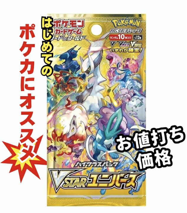ポケモンカード 30枚 UR SAR SR RRR RR その他 ローダー付き 楽天市場】【パック販売】ポケモンカードゲーム 拡張パック「超