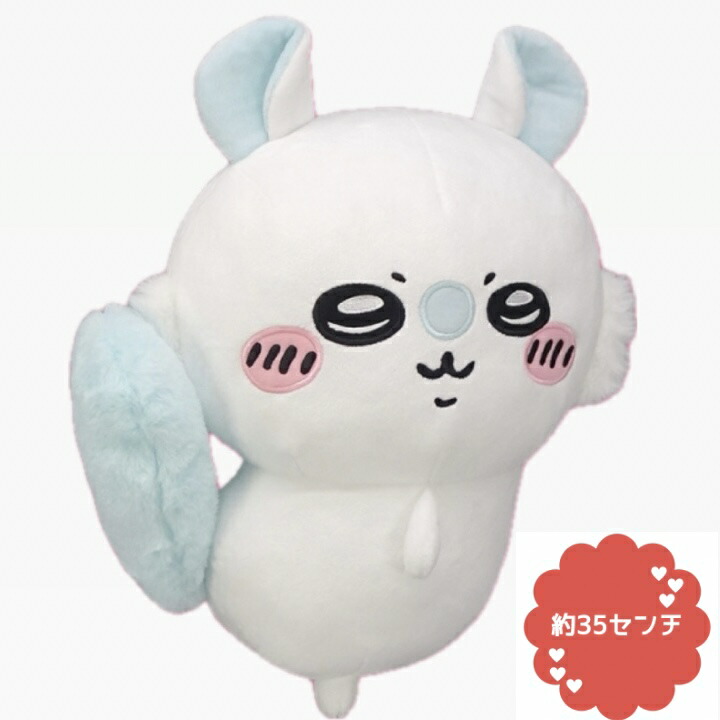 ちいかわ パジャマBIGぬいぐるみ2 うさぎ　モモンガ　20体 ちいかわ パジャマBIGぬいぐるみ2 | 商品紹介 | 株式会社