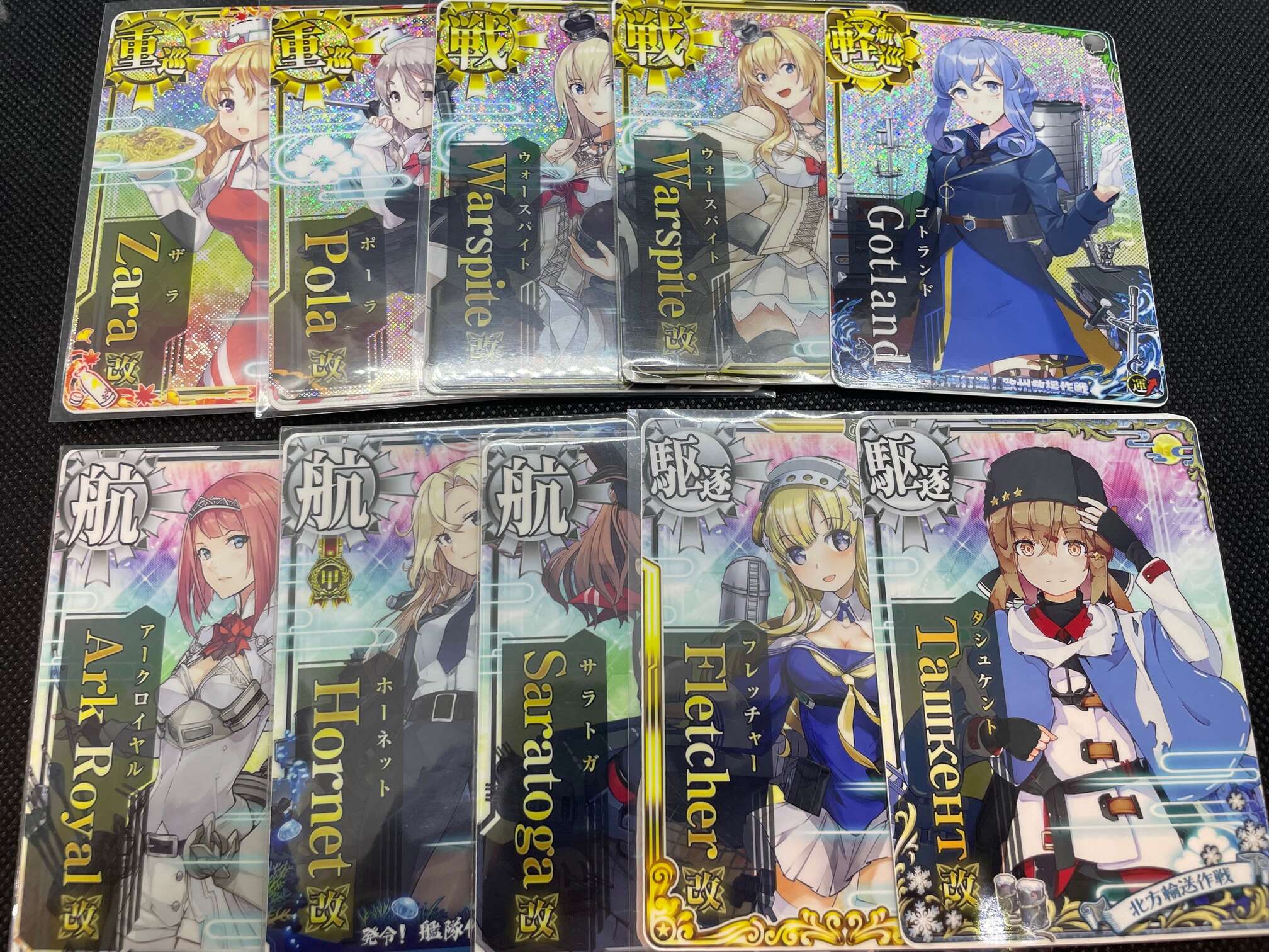 2点セットKan Colle Model 艦これ モデル Vol.4 10個入り 艦これモデル vol.4 10個セット (塗装済組み立てキット) (食玩