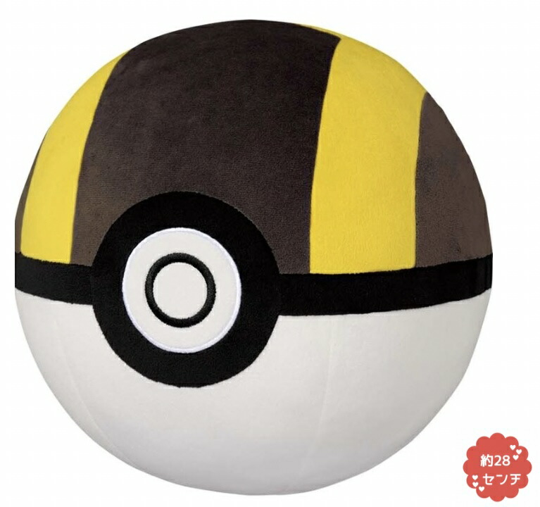 ポケットモンスターめちゃもふぐっとぬいぐるみ 　モンスターボール4点セット ポケットモンスター めちゃもふぐっとぬいぐるみ～モンスター