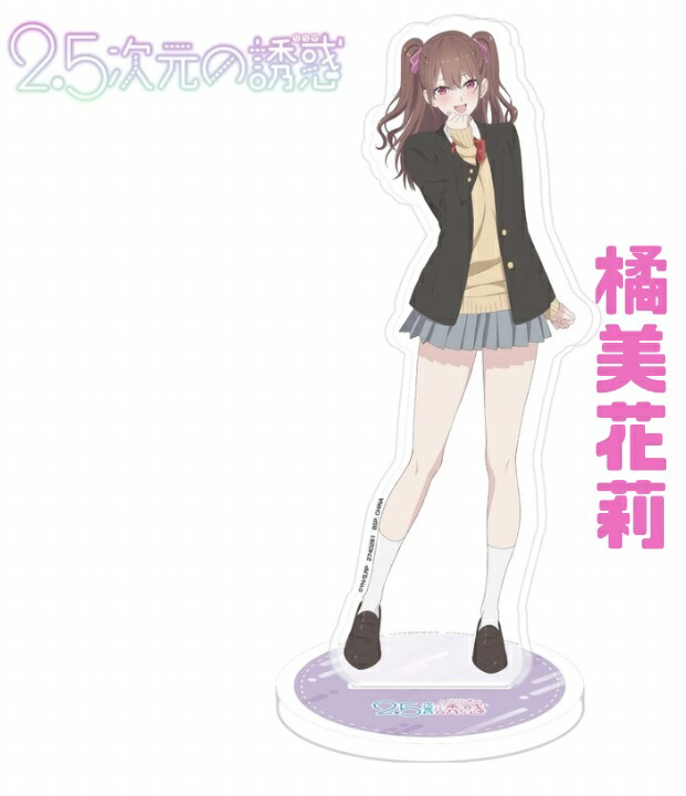 2.5次元の誘惑 ジャンプショップ アクリルフィギュア アクスタ 天乃リリサ 2 5次元の誘惑 アクリルMEGAフィギュア アクリルスタンド 天乃