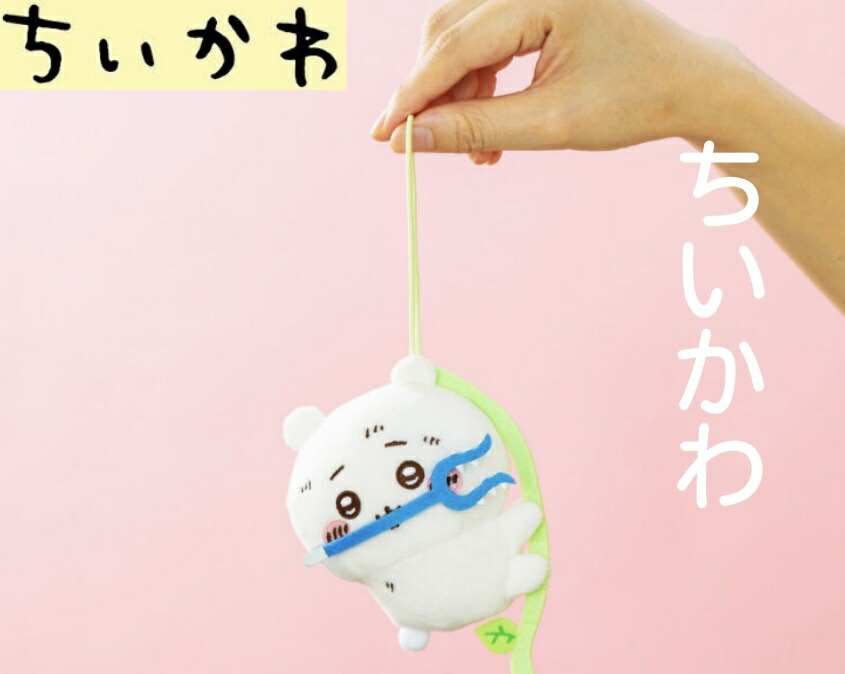 楽天市場】【モモンガ】ちいかわ てんし♡あくま あくまな大きめ