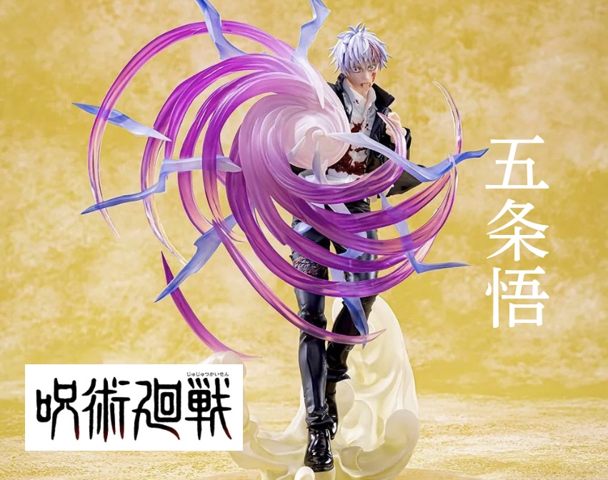 呪術廻戦　プライズ　フィギュア　五条悟　夏油傑　乙骨　宿儺　狗巻　伏黒　七海 TVアニメ『呪術廻戦』から「五条悟」と「夏油傑」がプライズ