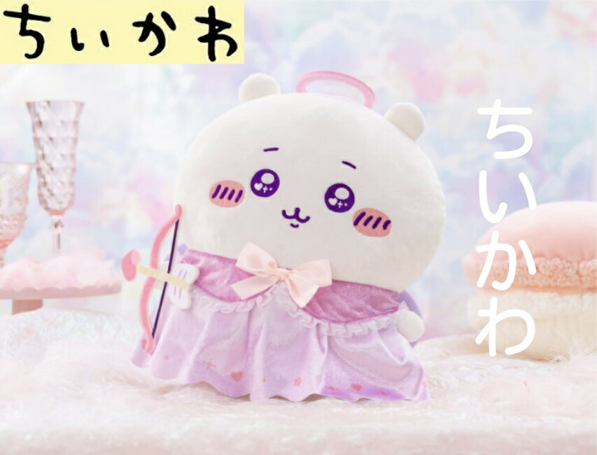 楽天市場】【ちいかわ】ちいかわ 節分だ！！マスコット（ちい