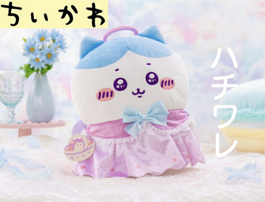 楽天市場】【ハチワレ】ちいかわ パジャマBIGぬいぐるみ1 ちい