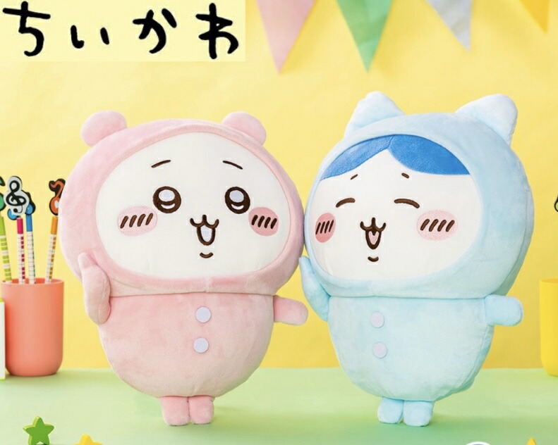 【2点セット】ちいかわ ハチワレ パジャマBIGぬいぐるみ１　ちいかわ ぬいぐるみハチワレ くりまんじゅう うさぎ  モモンガ キャラクター 可愛い インテリア 3980円以上購入 送料無料 組み合わせOK パジャマ  なんかちいさくてかわいいやつ　新入荷 ちいぽけ