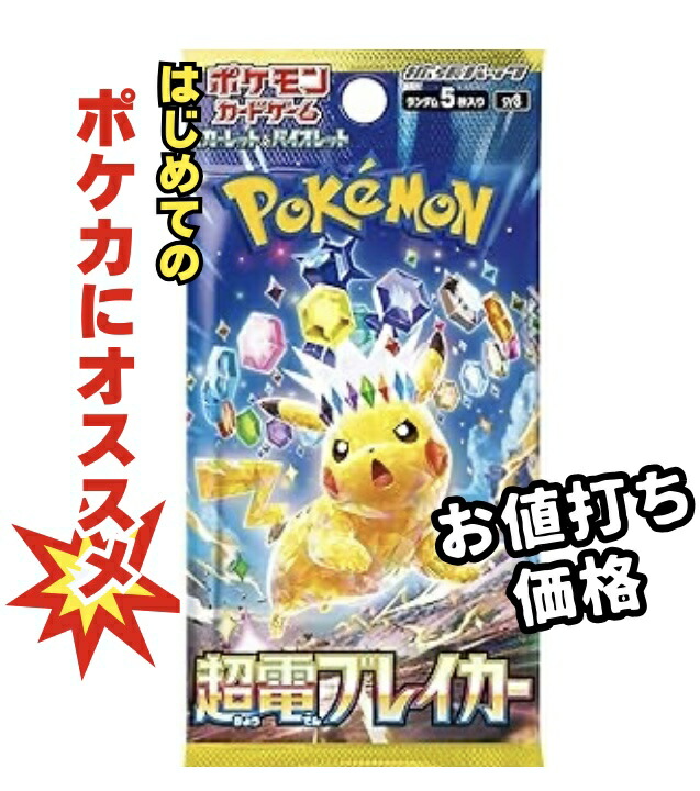ポケモンカードセット AR.SR.SAR.UR ポケモンカード SR、SAR、AR、UR、ACE 14枚セット - メルカリ