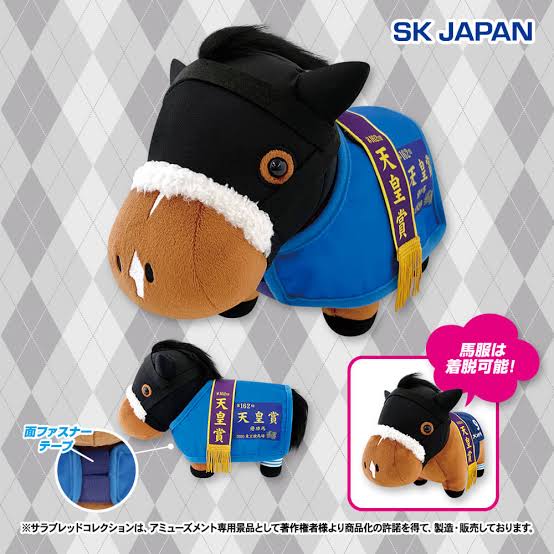 サラブレッドコレクション　サイレンススズカ　5頭まとめ売りセット　超BIG　馬娘 サラブレッドコレクション BIGぬいぐるみ (サイレンススズカ