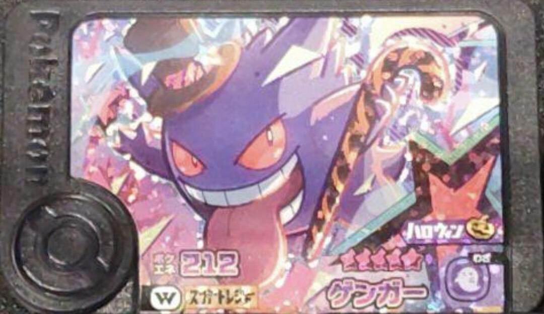『ポケモンフレンダまとめ売り』ミミッキュ、ゲンガーなど！スーパートレジャー多数！ ポケモンフレンダ トレジャー スーパートレジャー まとめ売り