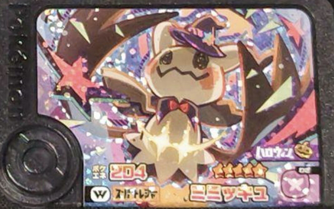 楽天市場】【ポケモンフレンダ】スーパートレジャー