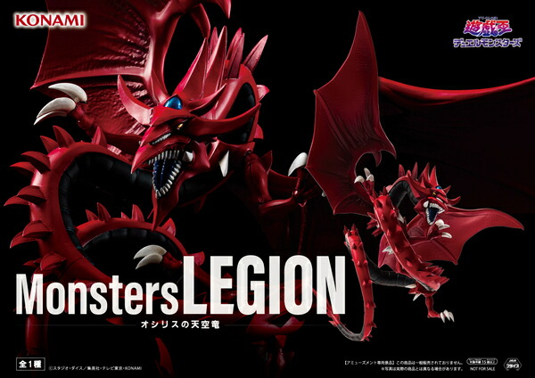 遊戯王　Monsters LEGION ブラックマジシャンガール　ラーの翼神竜 Amazon | ラーの翼神竜 フィギュア 遊☆戯☆王 Monsters LEGION