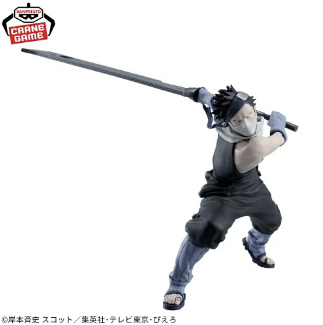 ナルト　サスケ　フィギュア　28点 Amazon.co.jp: フィギュアーツZERO [超激戦] NARUTO-ナルト