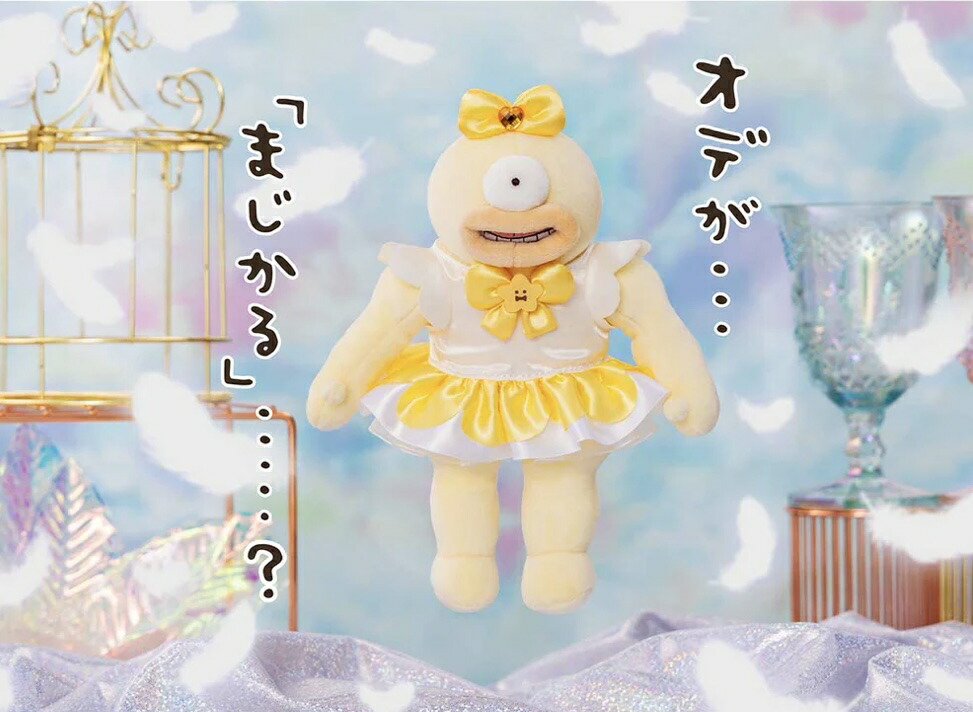 楽天市場】【モモンガ】まじかるちいかわ マジカルチャージ