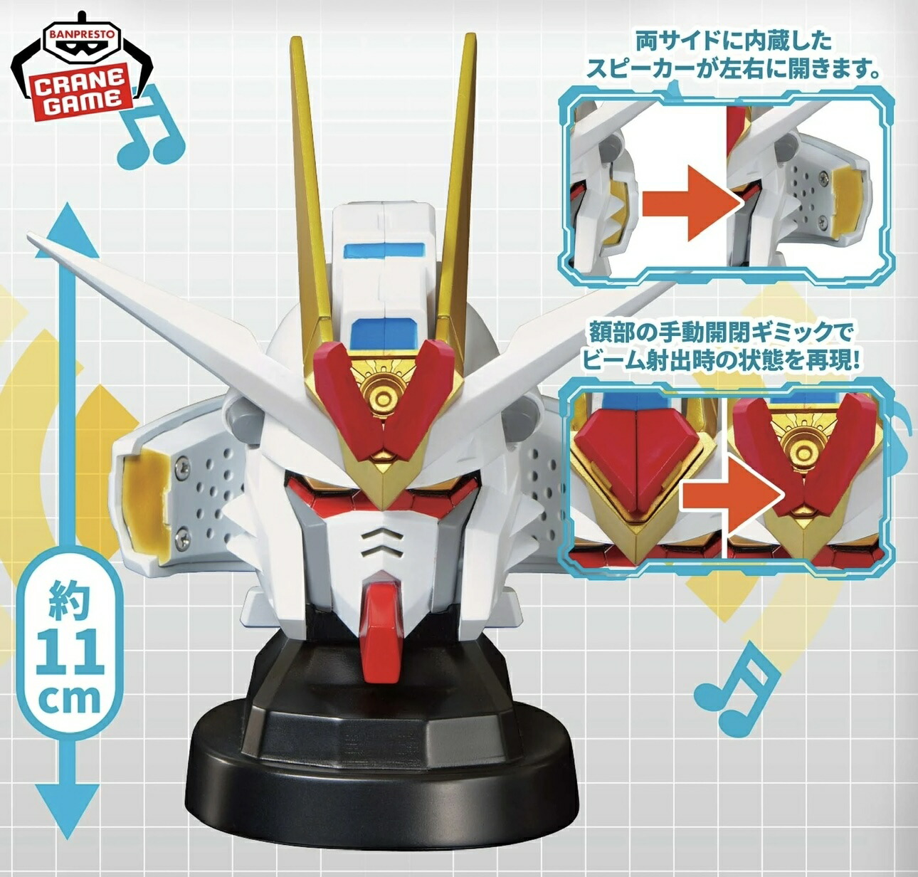 機動戦士Gundam GQuuuuuuX フィギュア/スピーカー 3点セット 楽天市場】プライズ【機動戦士Gundam GQuuuuuuX(ジークアクス