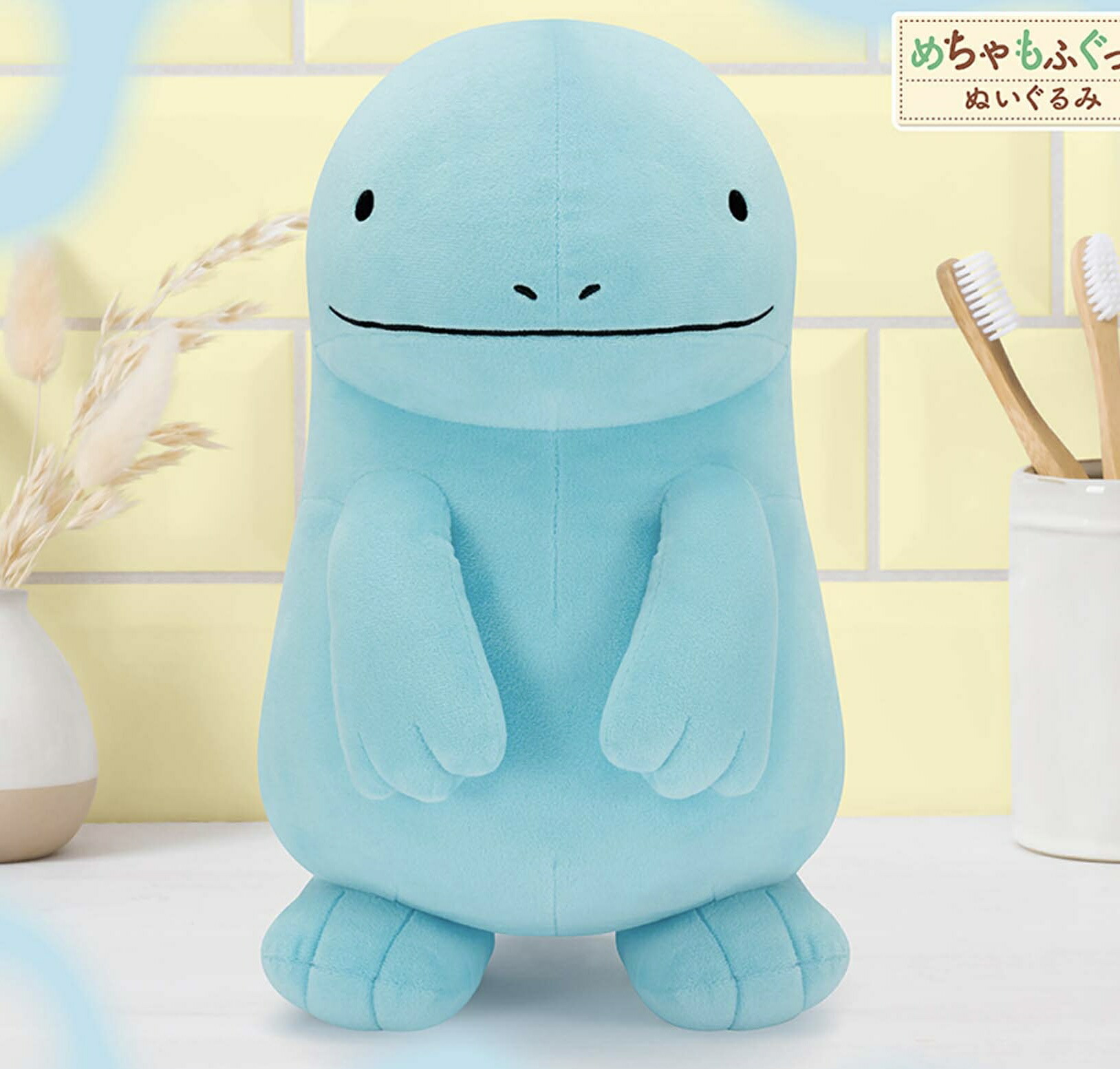 ポケモン　めちゃもふぐっとぬいぐるみ　モクロー　ウパー　ニャローテ　フカマル ポケピース めちゃもふぐっとぬいぐるみ～モクロー～ | プライズ倉庫