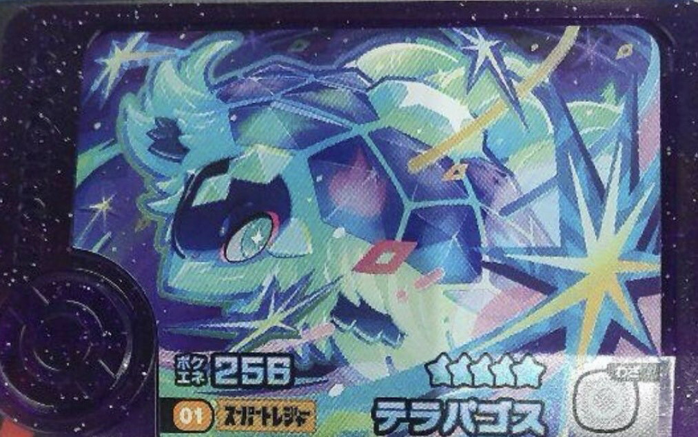 楽天市場】【ポケモンフレンダ】スーパートレジャー「メルメタル」 第2