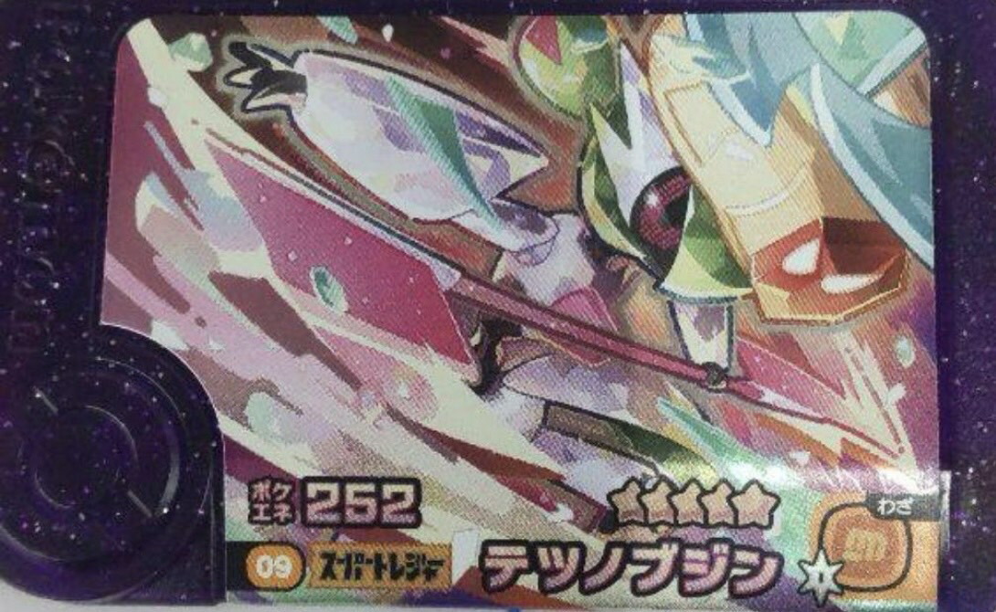 ポケモンフレンダ　22枚　まとめ売り　箱付き　スーパートレジャー　メルメタル ポケモンフレンダ スーパートレジャー 第2段 5枚まとめうり ⭐︎レア