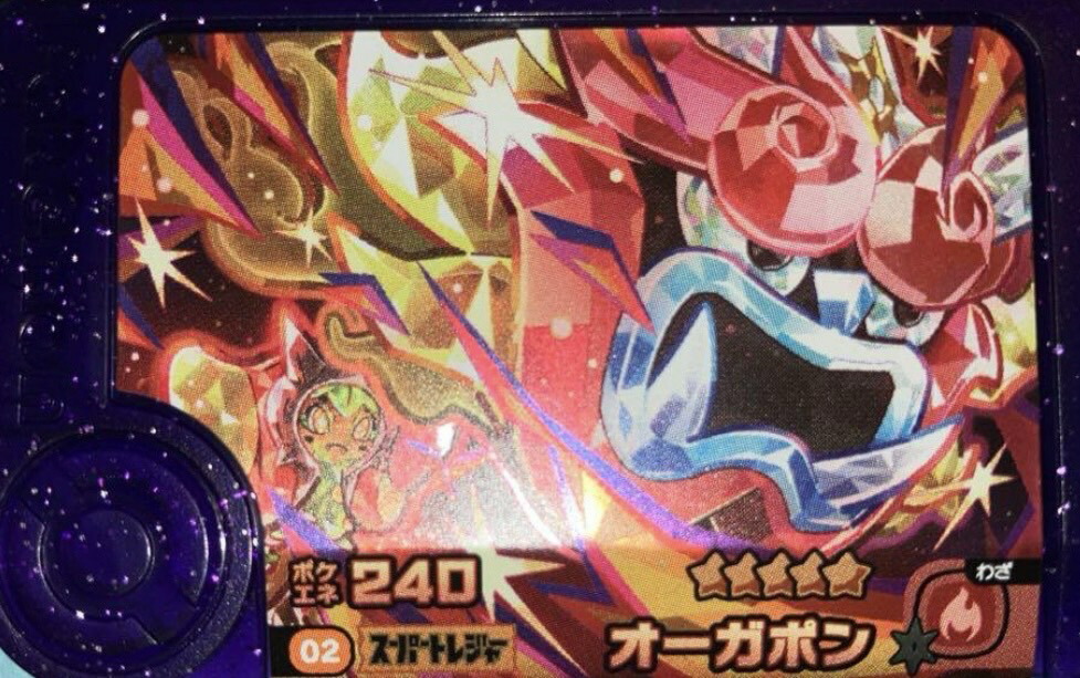 ★匿名配送★ ポケモンフレンダ【第3弾】　スーパートレジャー　4枚セット ポケモンフレンダ 3弾 ピック スーパートレジャー☆4 オリーヴァ