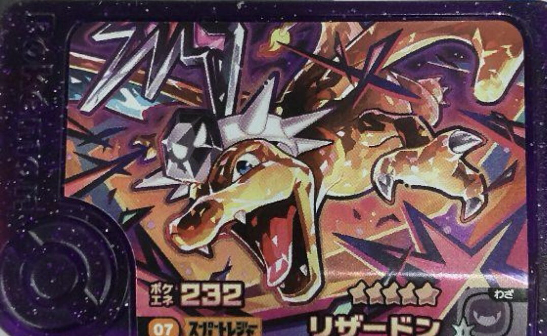 ポケモンフレンダ、リザードン、ルカリオあります。 ポケモンフレンダ リザードン ルカリオ - メルカリ