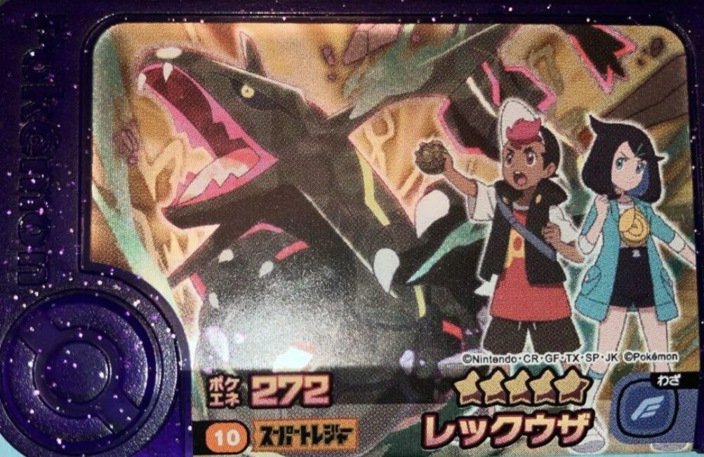 ポケモンフレンダ　【激レア】メルメタルあり スーパートレジャー　トレジャー 楽天市場】【ポケモンフレンダ】スーパートレジャー「メルメタル