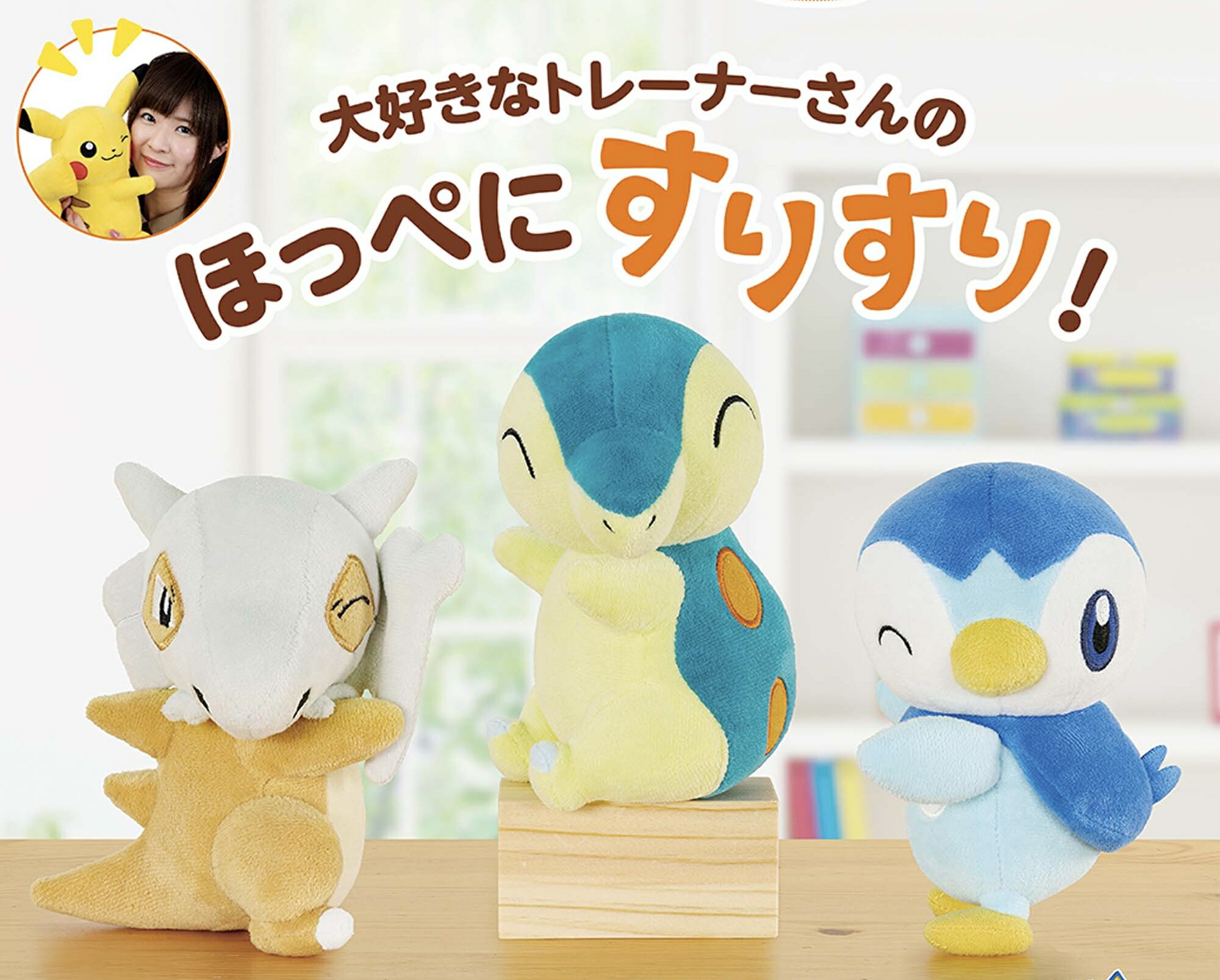 ポケットモンスター ヒノアラシ ぬいぐるみ PP41 ヒノアラシ (S)｜三英貿易株式会社