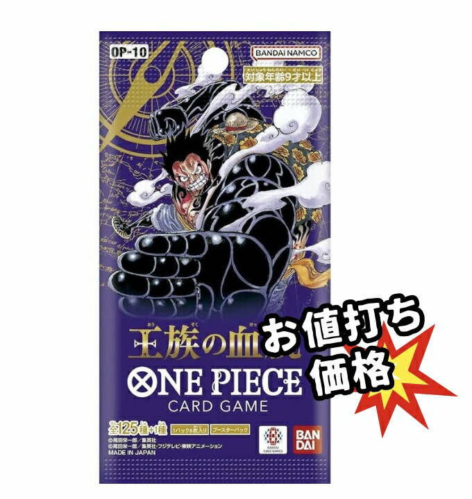 楽天市場】【パック販売】ワンピースカードゲーム エクストラ