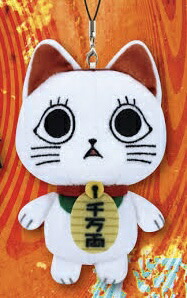 ダンダダン ぬいぐるみマスコット vol.1 コレぬい vol.2 ６点セット ダンダダン ぬいぐるみマスコットvol.1 | オンラインクレーン
