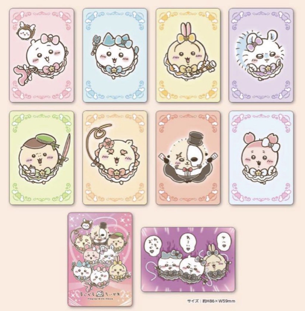 エニマイくじ ちいかわ　ぬいぐるみ　マスコット　うさぎ　モモンガ　ハチワレ ちいかわ ハチワレ うさぎ エニマイくじ ぬいぐるみ まとめ売り