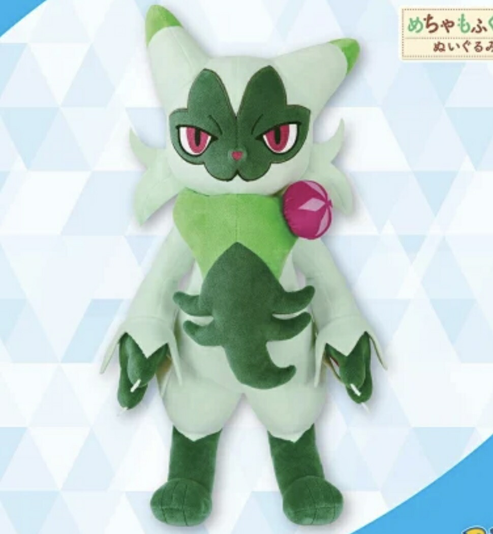 楽天市場】【テラパゴス】ポケットモンスター めちゃもふぐっと
