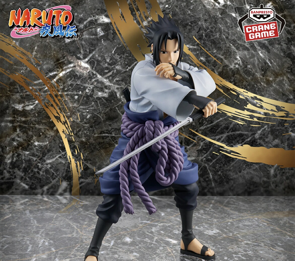 楽天市場】NARUTO ナルト 疾風伝 EFFECTREME UCHIHA SASUKE うち