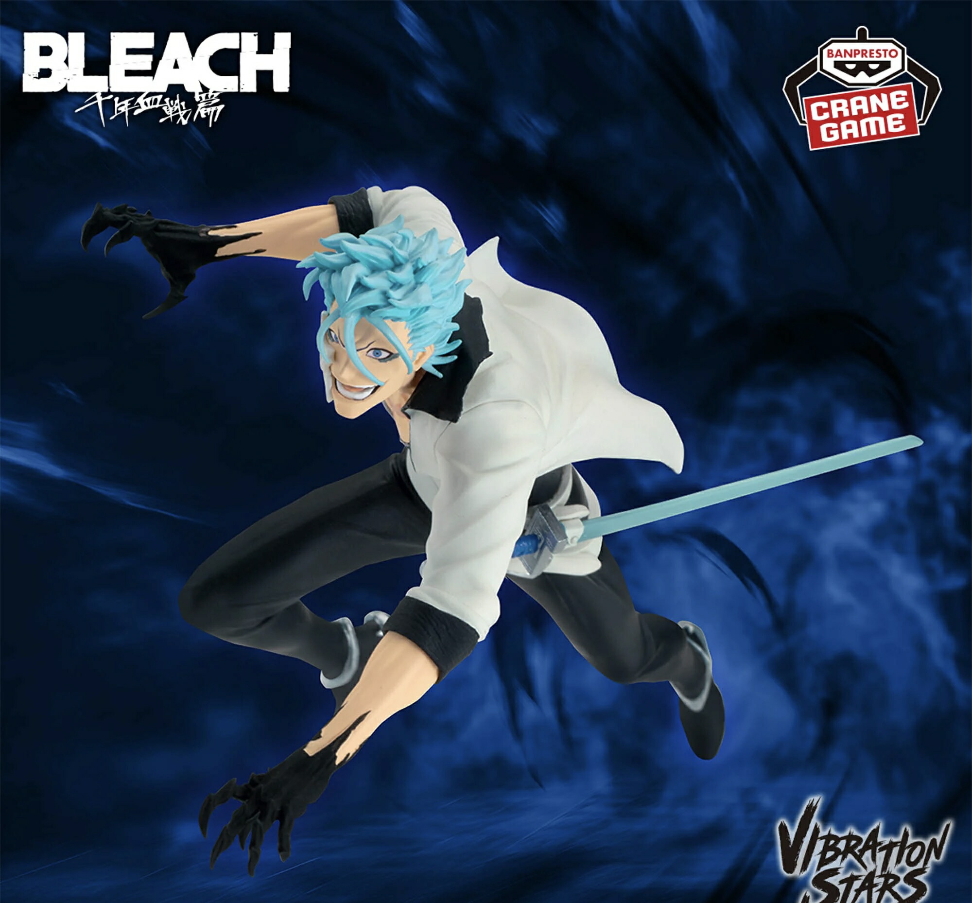 楽天市場】「新品・在庫」GAMETOYS GT-002 bleach ブリーチ 黒崎