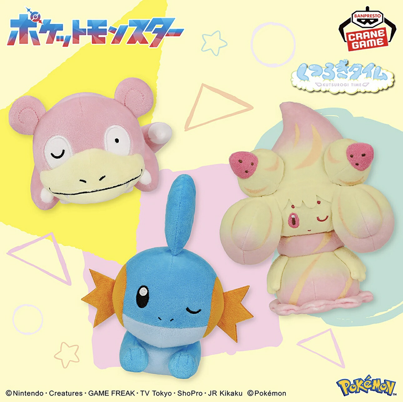 ラプラス ぬいぐるみ ポケモン 値下げしました 61PhLbwqOHL._UF350,350_QL50_.jpg