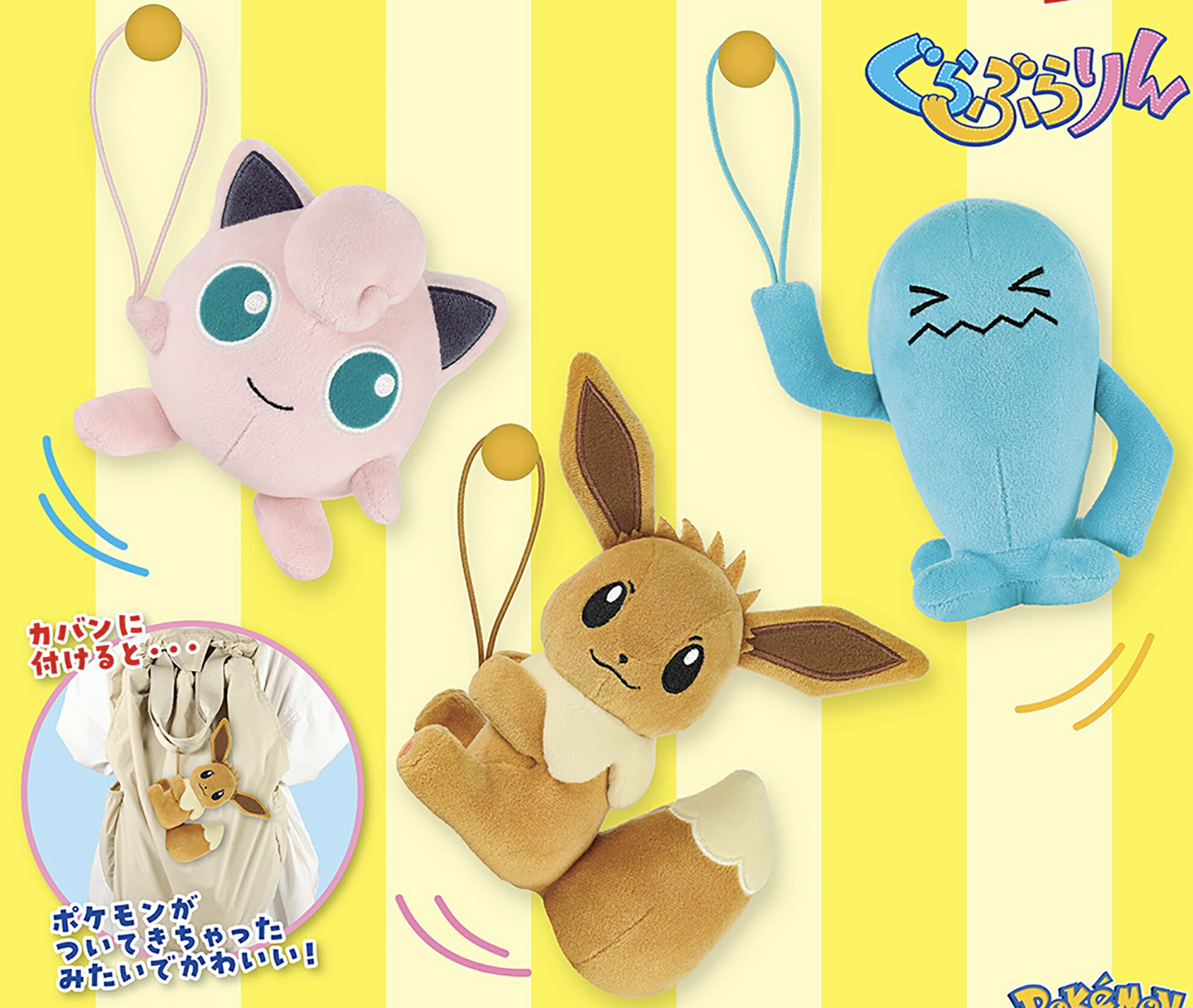 楽天市場】最短で明日届く【ミミッキュ】ポケットモンスター
