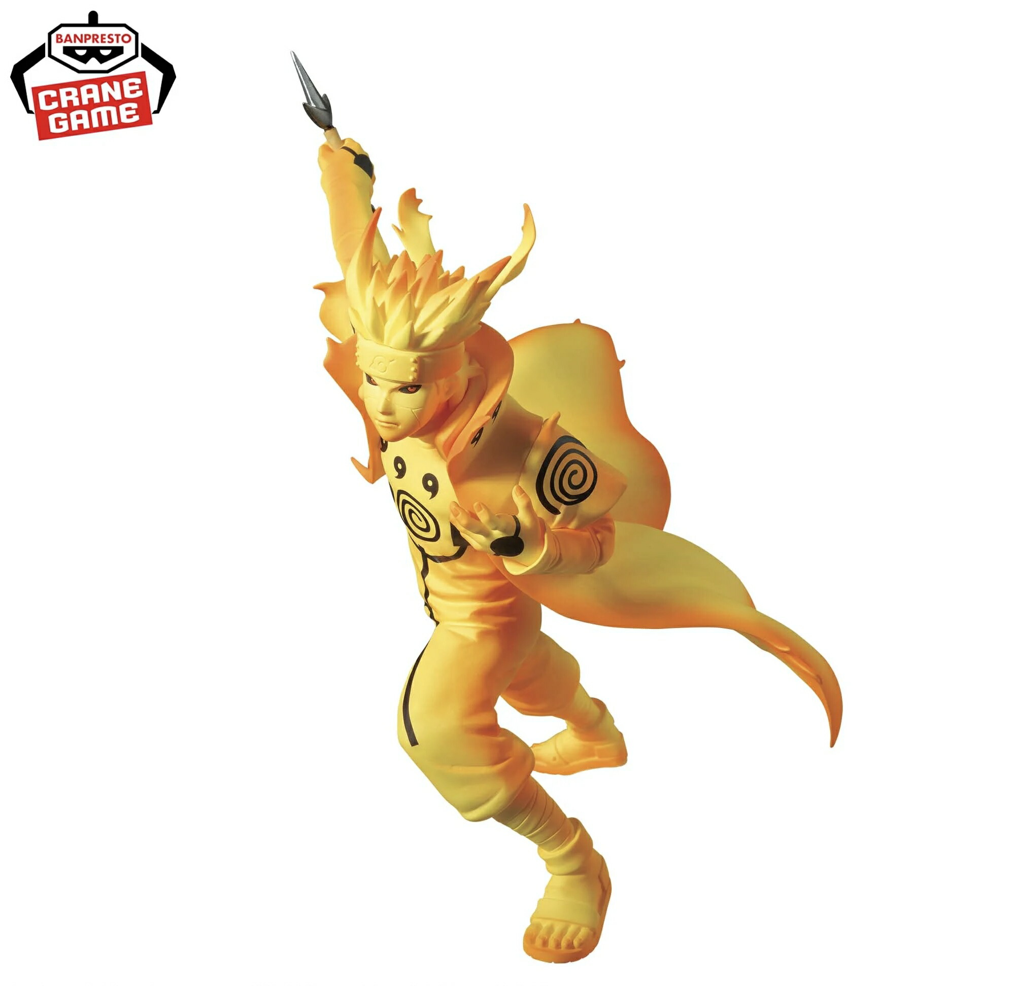 楽天市場】NARUTO-ナルト- 疾風伝 VIBRATION STARS-UZUMAKI NARUTO-V