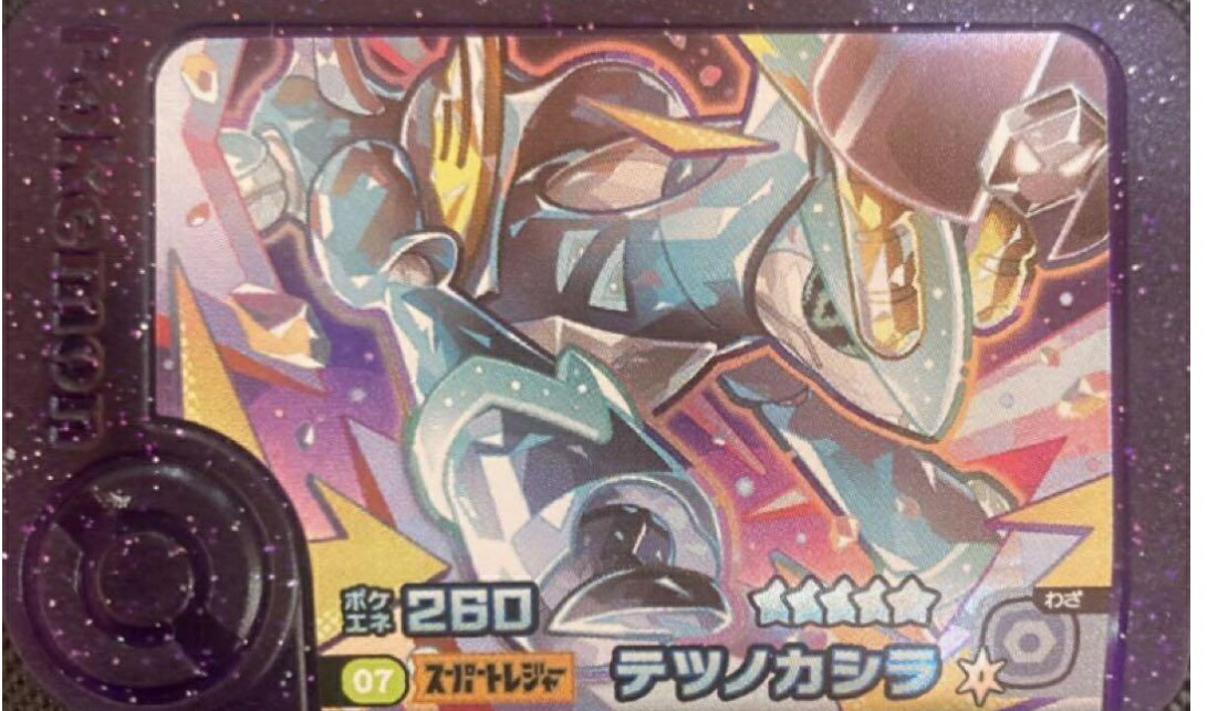 ポケモンフレンダ スーパートレジャー ホウオウ 楽天市場】【ポケモンフレンダ】スーパートレジャー「ホウオウ
