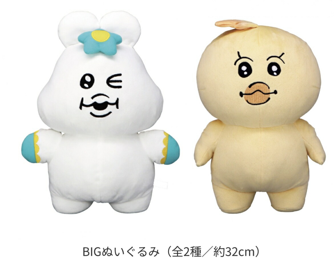 楽天市場】んぽちゃむ プレゼントBOX入りぬいぐるみ きみまろ 約20