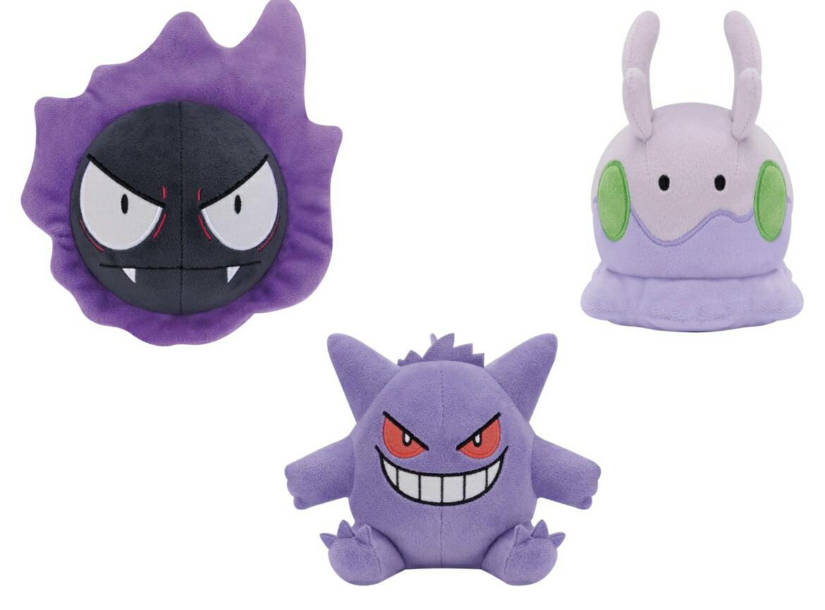 楽天市場】ポケットモンスター くつろぎタイム ピカチュウ