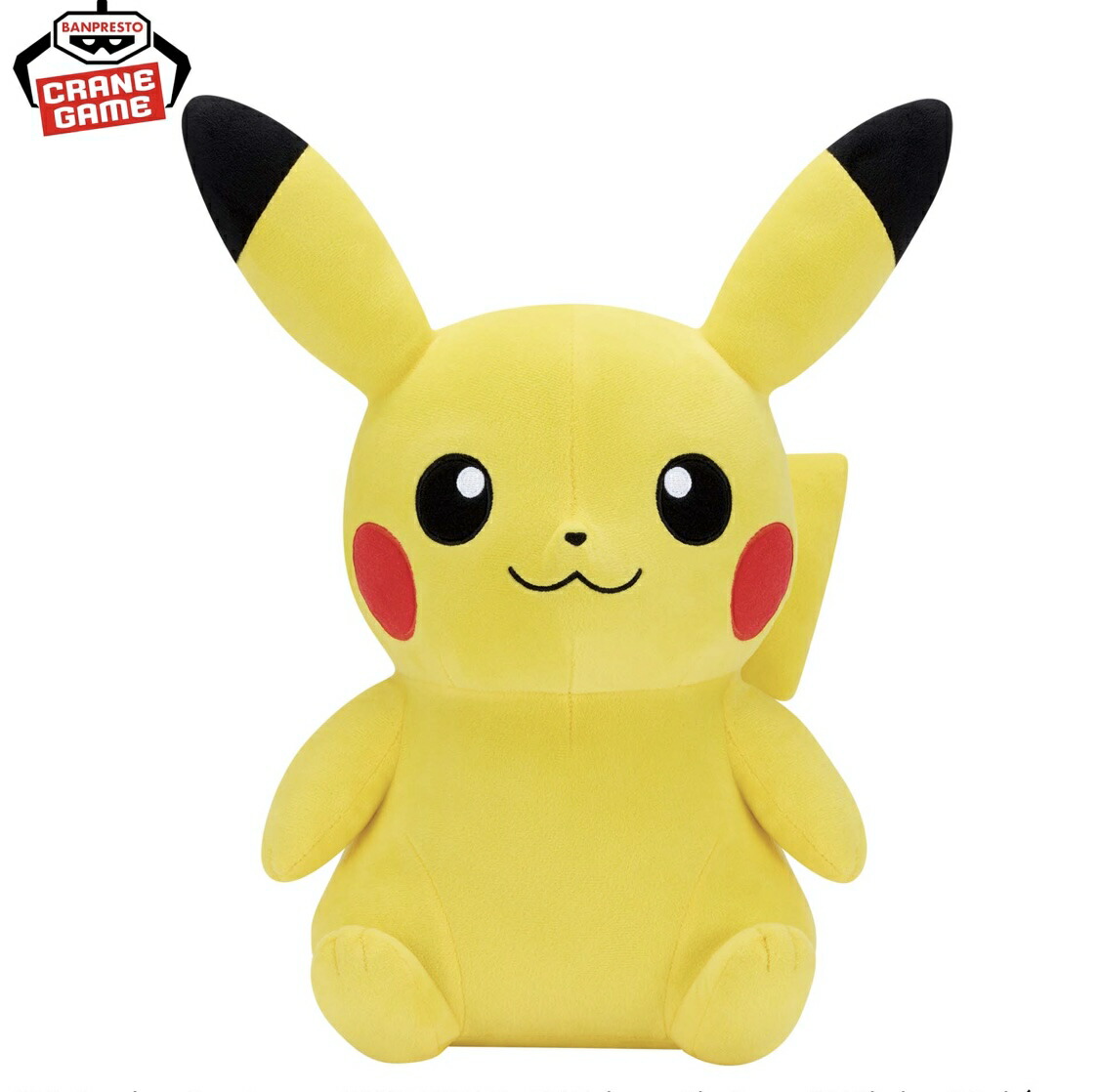 楽天市場】【ピカチュウ】ポケピース もふぐっとぬいぐるみ