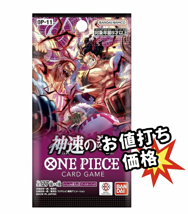 楽天市場】【パック販売】ワンピースカードゲーム ブースター
