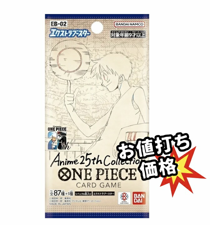 プレミアムブースター　ナミコミパラ 楽天市場】【パック販売】ワンピースカードゲーム プレミアム