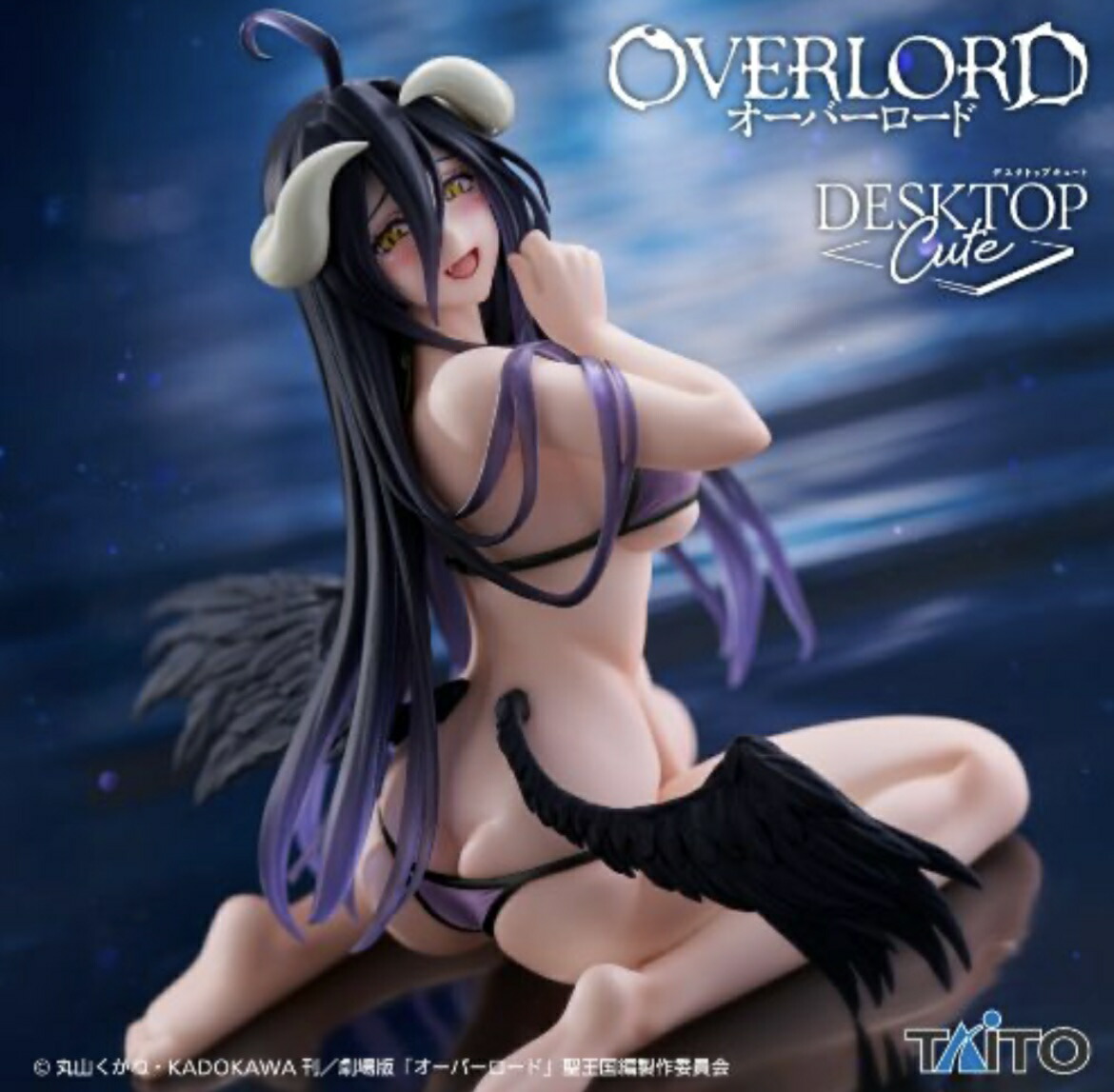 アルター　アルベド　純白のサンタver. オーバーロード アルベド 純白のサンタVer. | ALTER