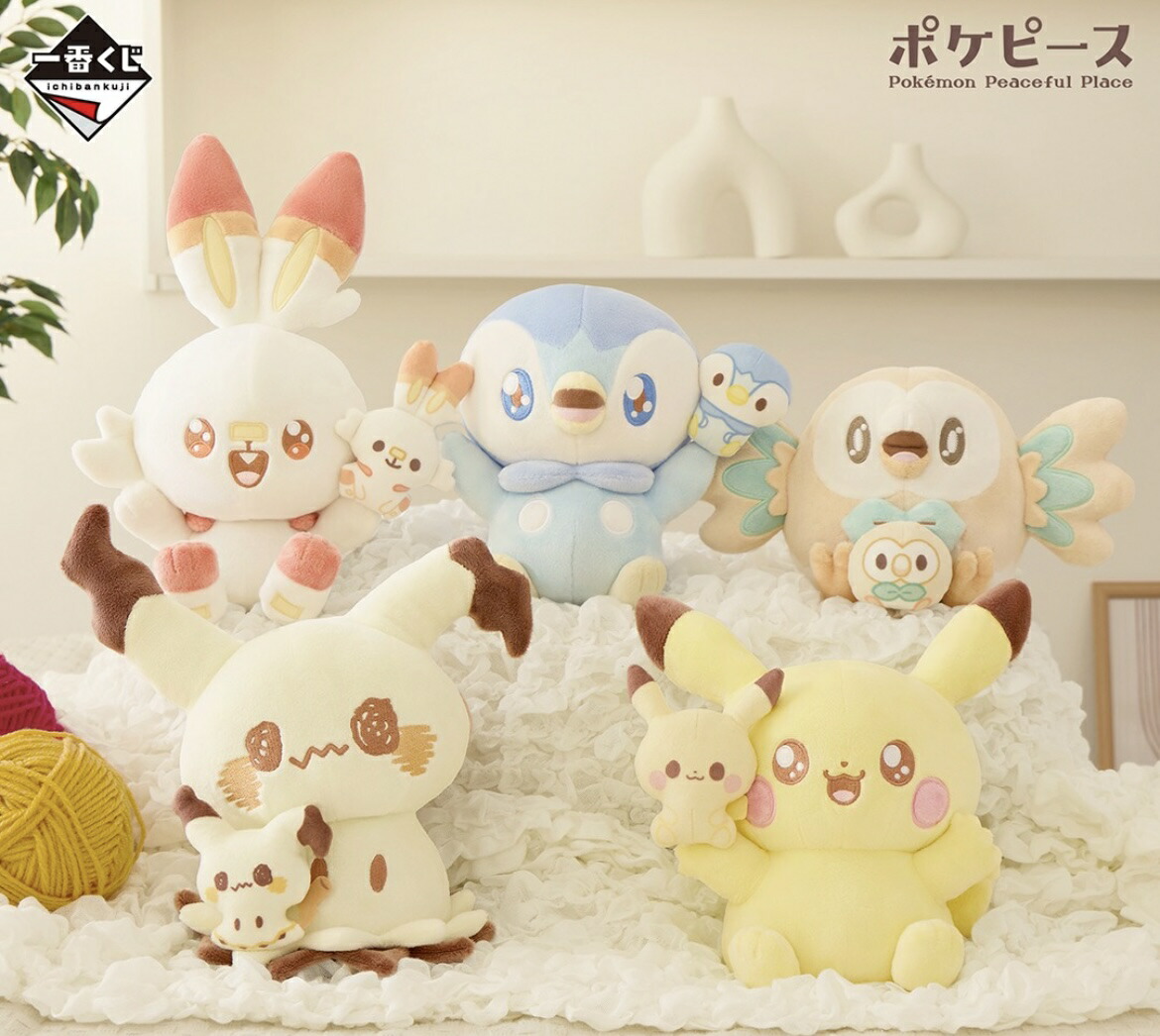 ポケモン　ミミッキュ　ぬいぐるみまとめ売り 楽天市場】最短で明日届く【ミミッキュ】ポケットモンスター