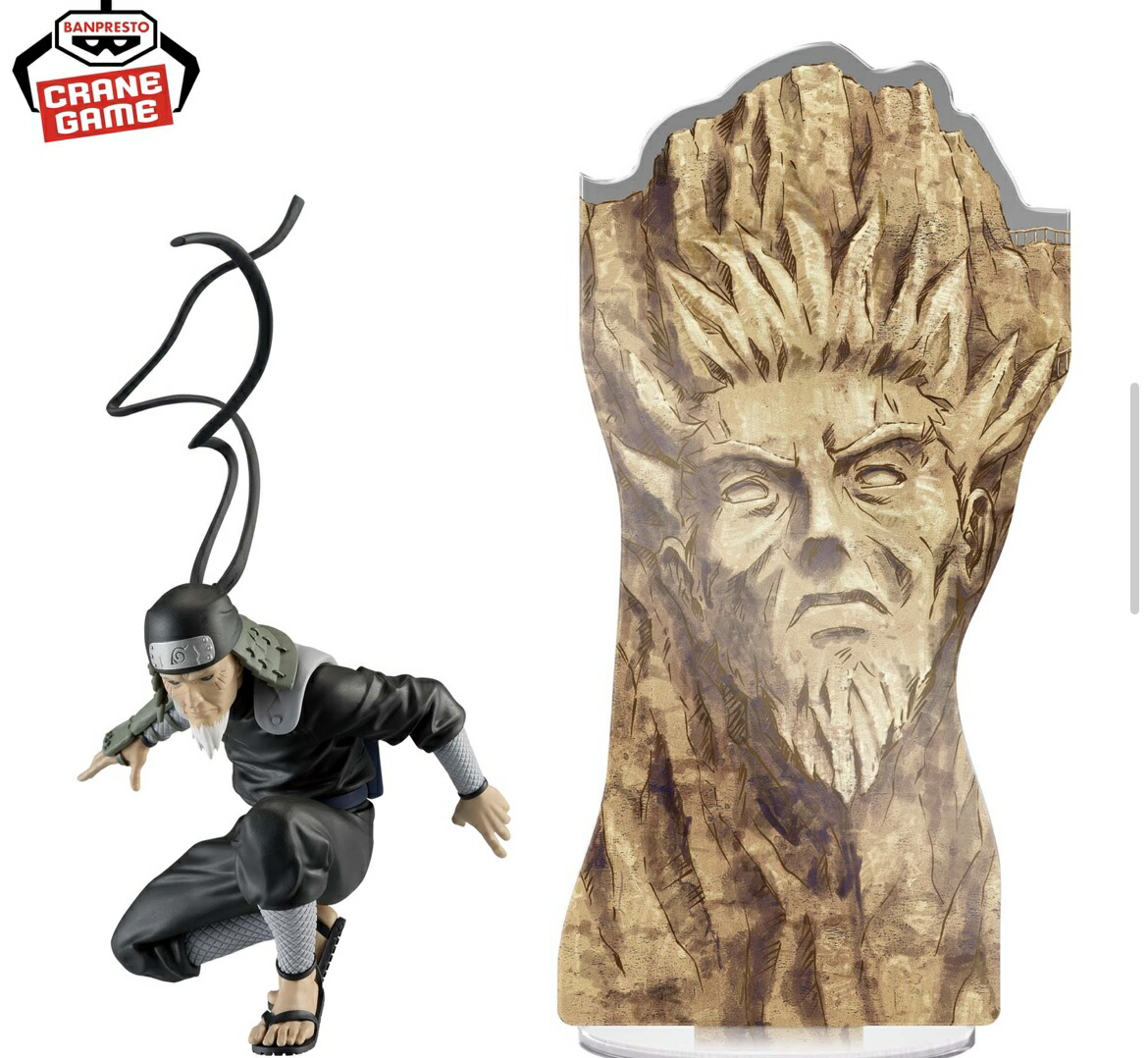 楽天市場】NARUTO-ナルト- 疾風伝 VIBRATION STARS-UZUMAKI NARUTO-V